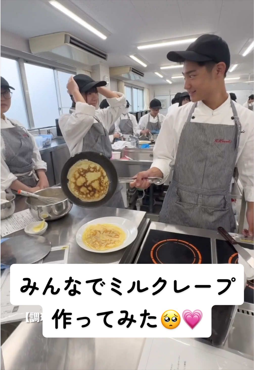 @大竹高等専修学校【調理師科・美容師科】