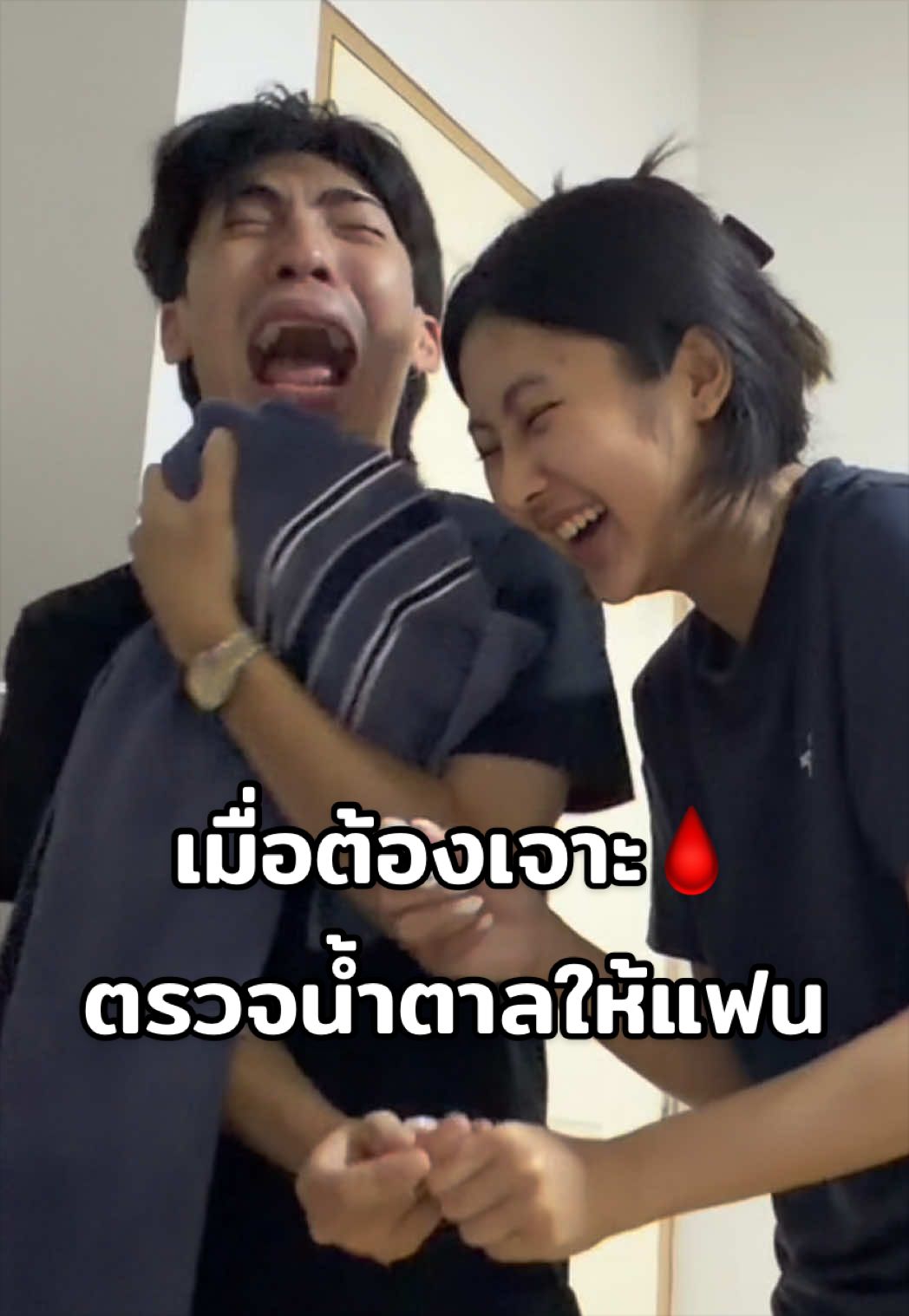 @โบว์ลิ่งกับเจอาร์