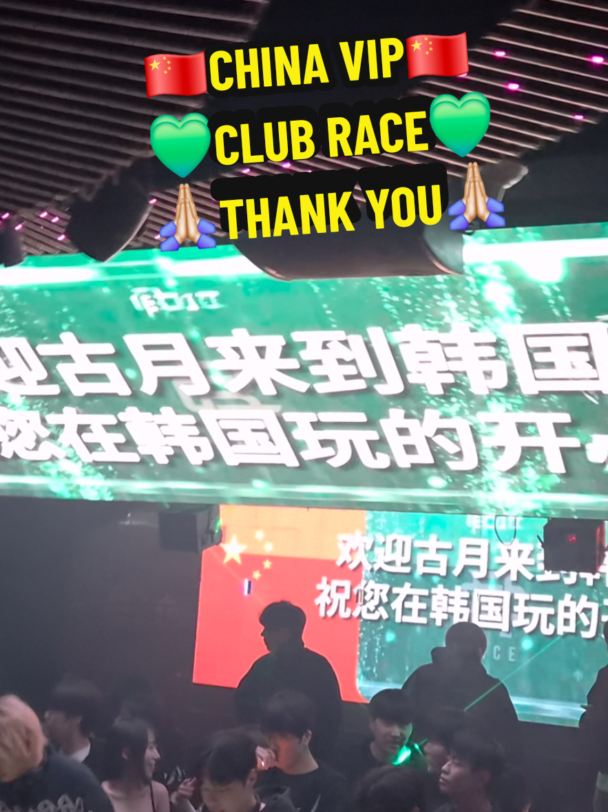 @강남클럽 에이스(ACE)