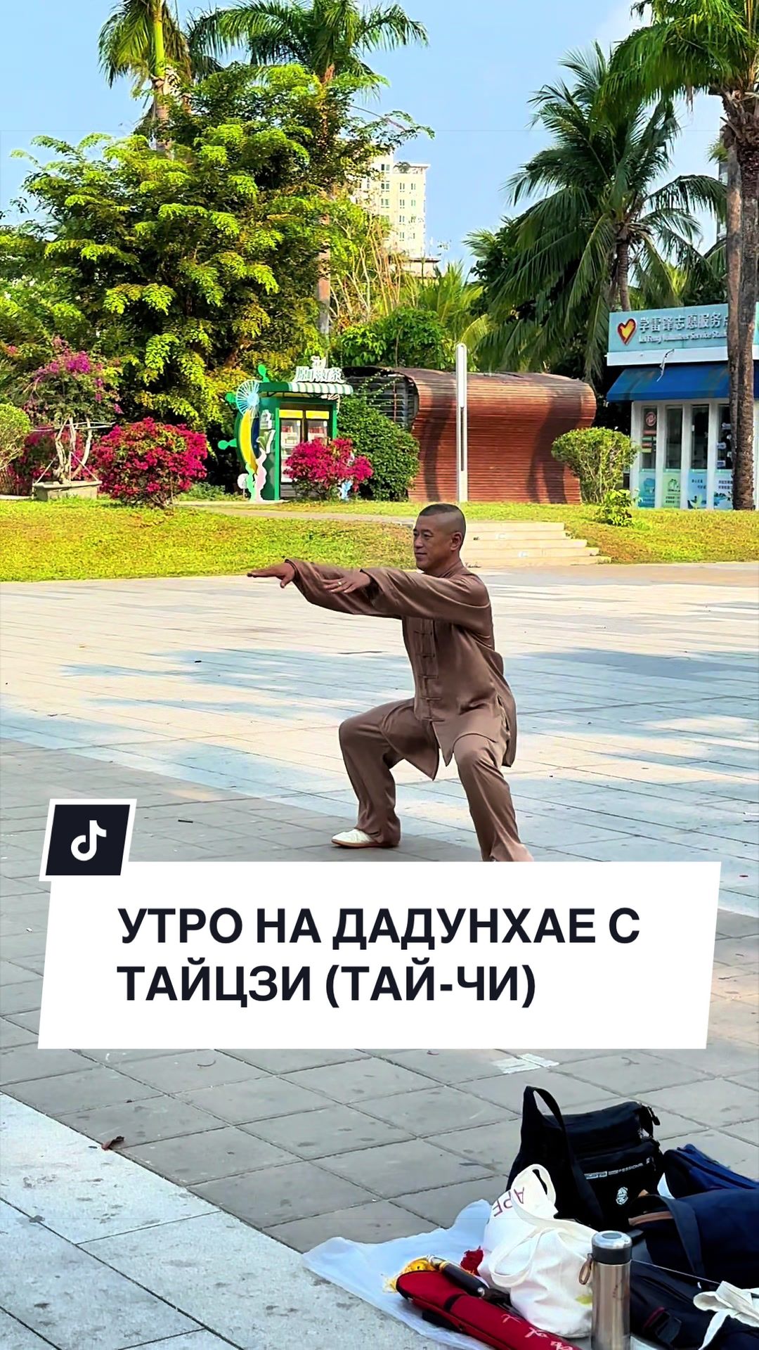 @NASI