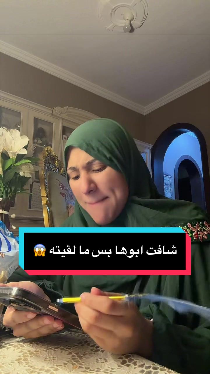 @رُقية 🌟