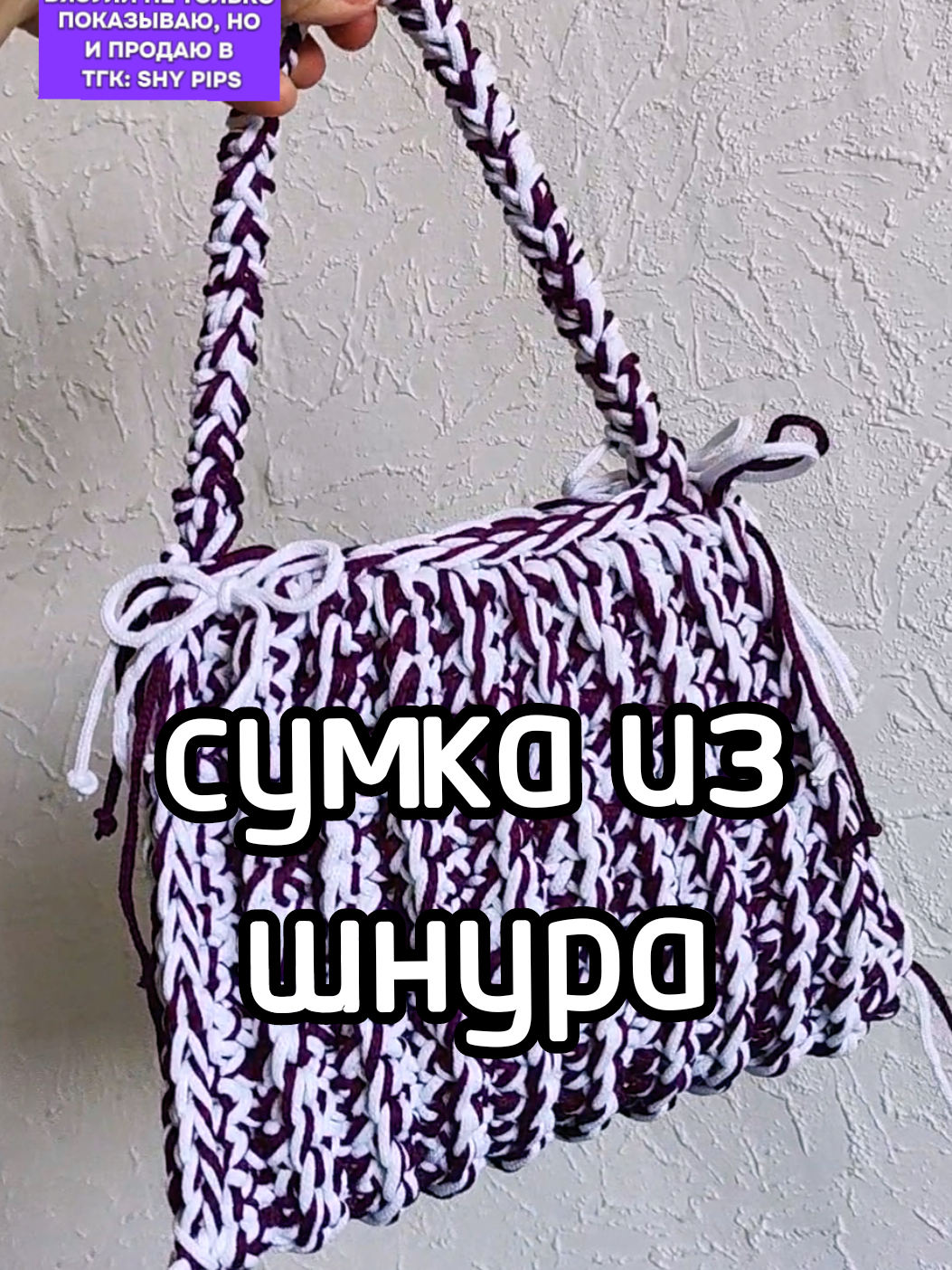 @shy_pips
