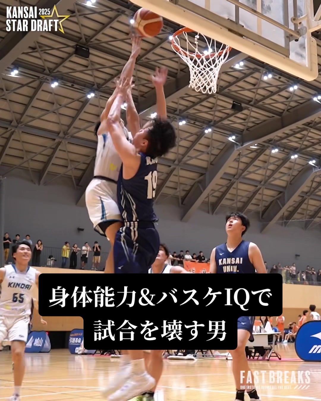 @FASTBREAKS