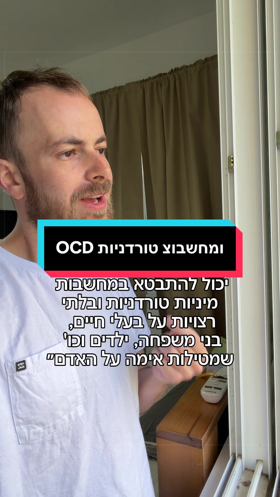 @ניתאי וייס | חופש מחרדות