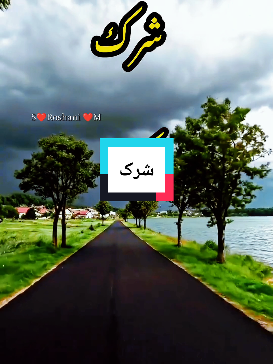 @❤️ S Roshani, M❤️