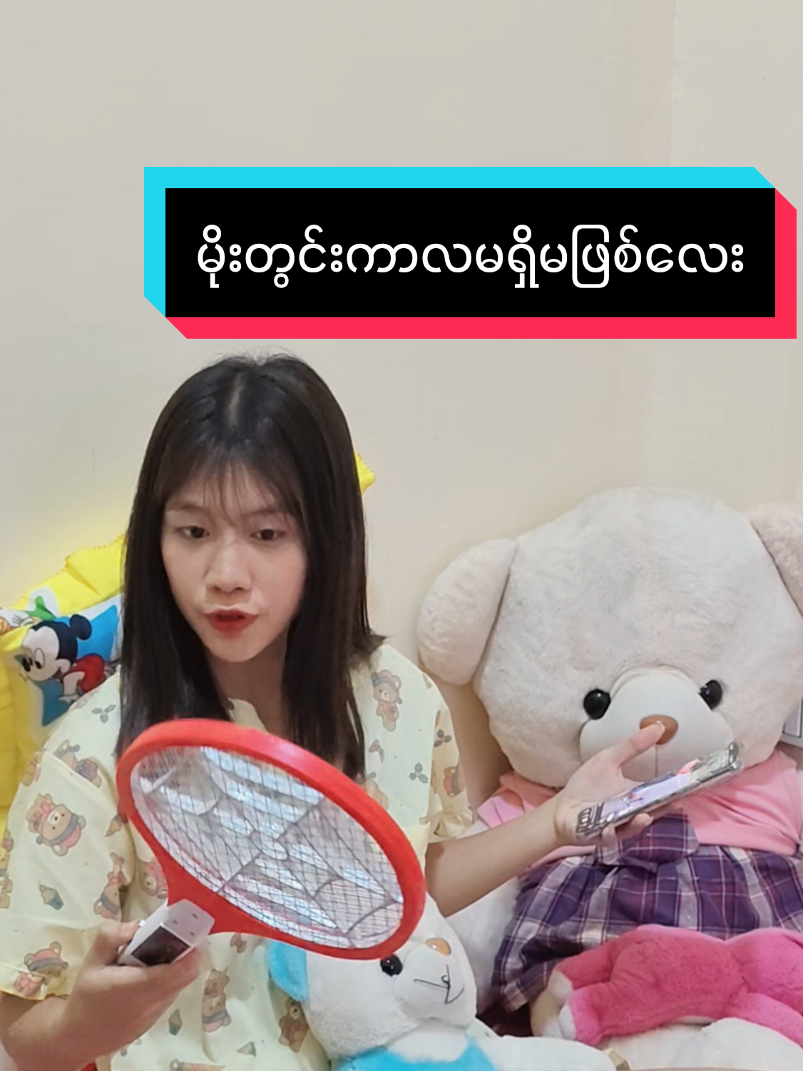 @Shwe Nagar Innlay Official