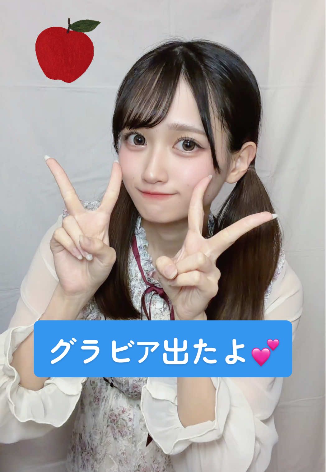 @福士亜依(ふくしあい)🍎🫶