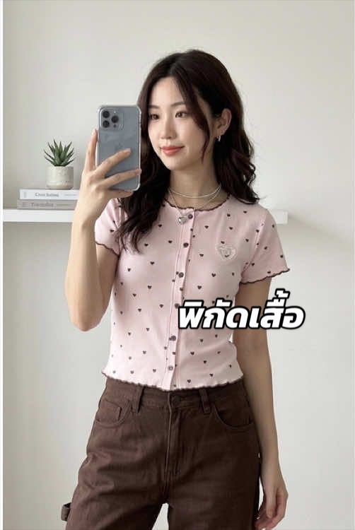 @อย่าลืมนัด0.1