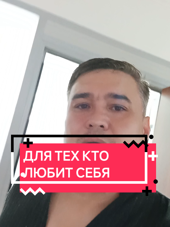 @Жизнь в КАЙФ