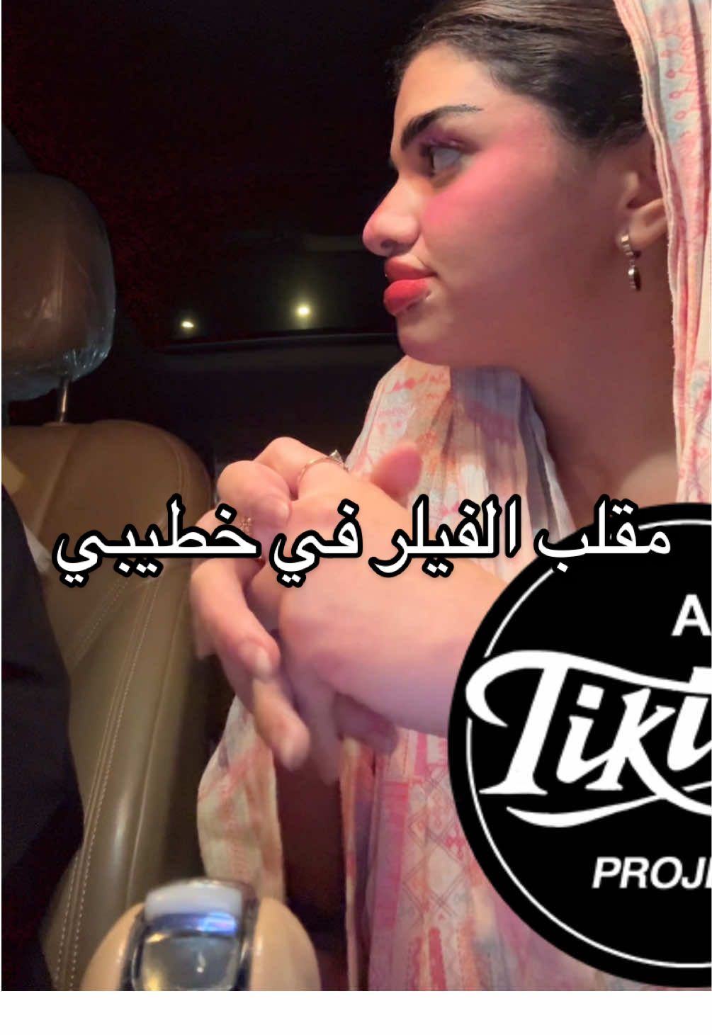 @لينا | Lina