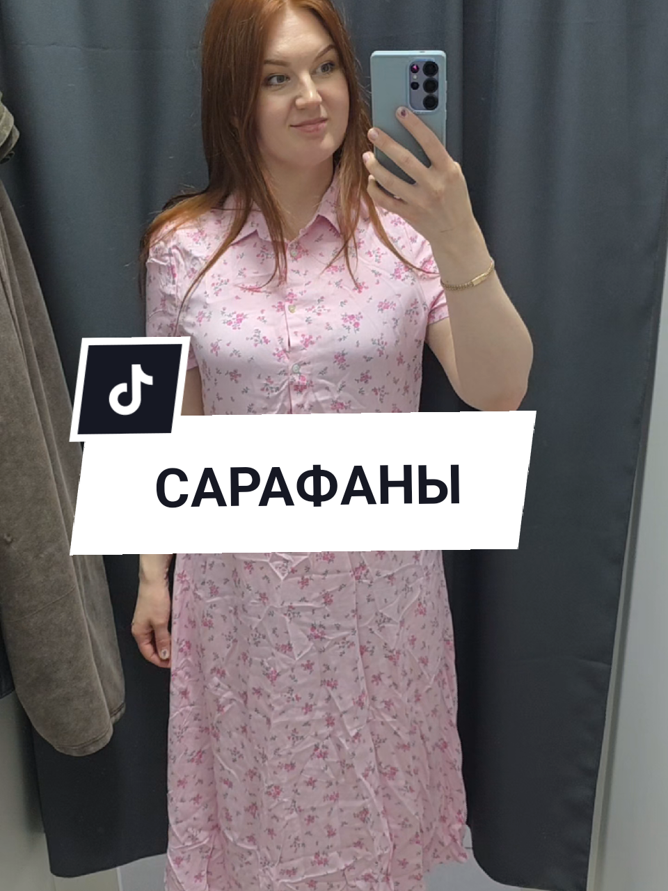 @Аня Бобруйск