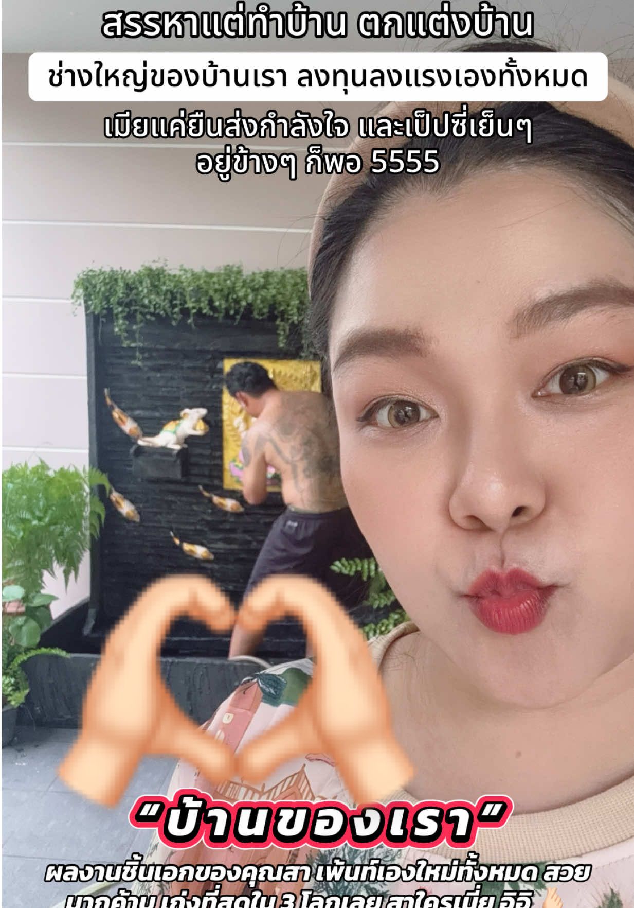 @Auntiezann ชอบ Shop