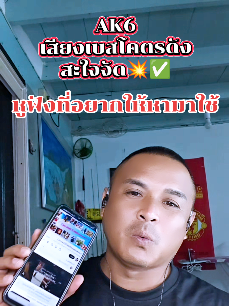 @ล่ำลือ ฟิชชิ่ง ขายทุกอย่าง🥳🎣