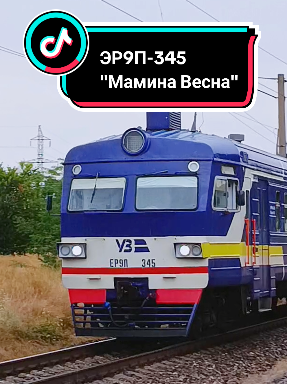 @🚆 𝔼ℝ𝔻𝔼𝕊ℍ𝕂𝔸_𝕐𝕋 🚆