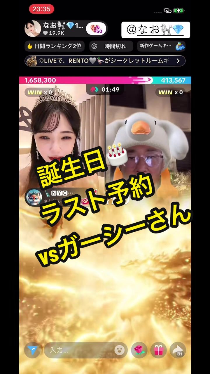 @やすたか