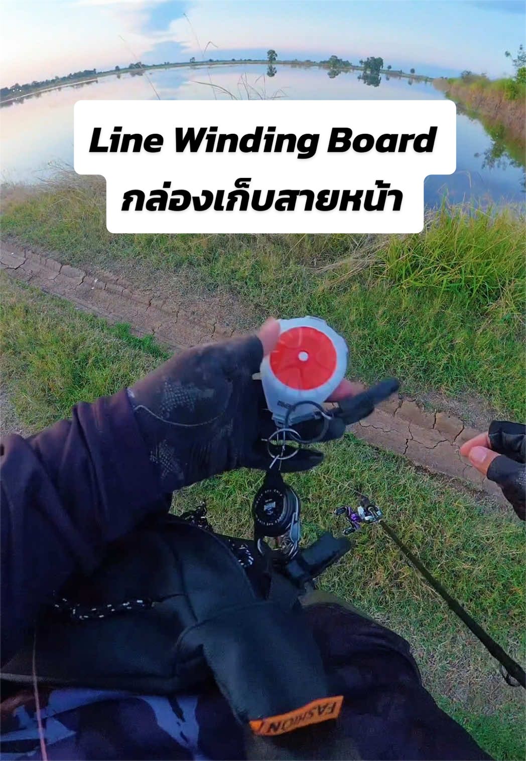 @น้ากอล์ฟ fishing ชอบแต่งรถ