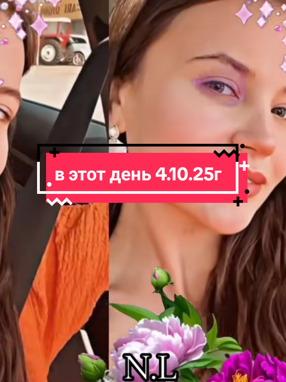 @꧁༺ Надежда  ༻꧂