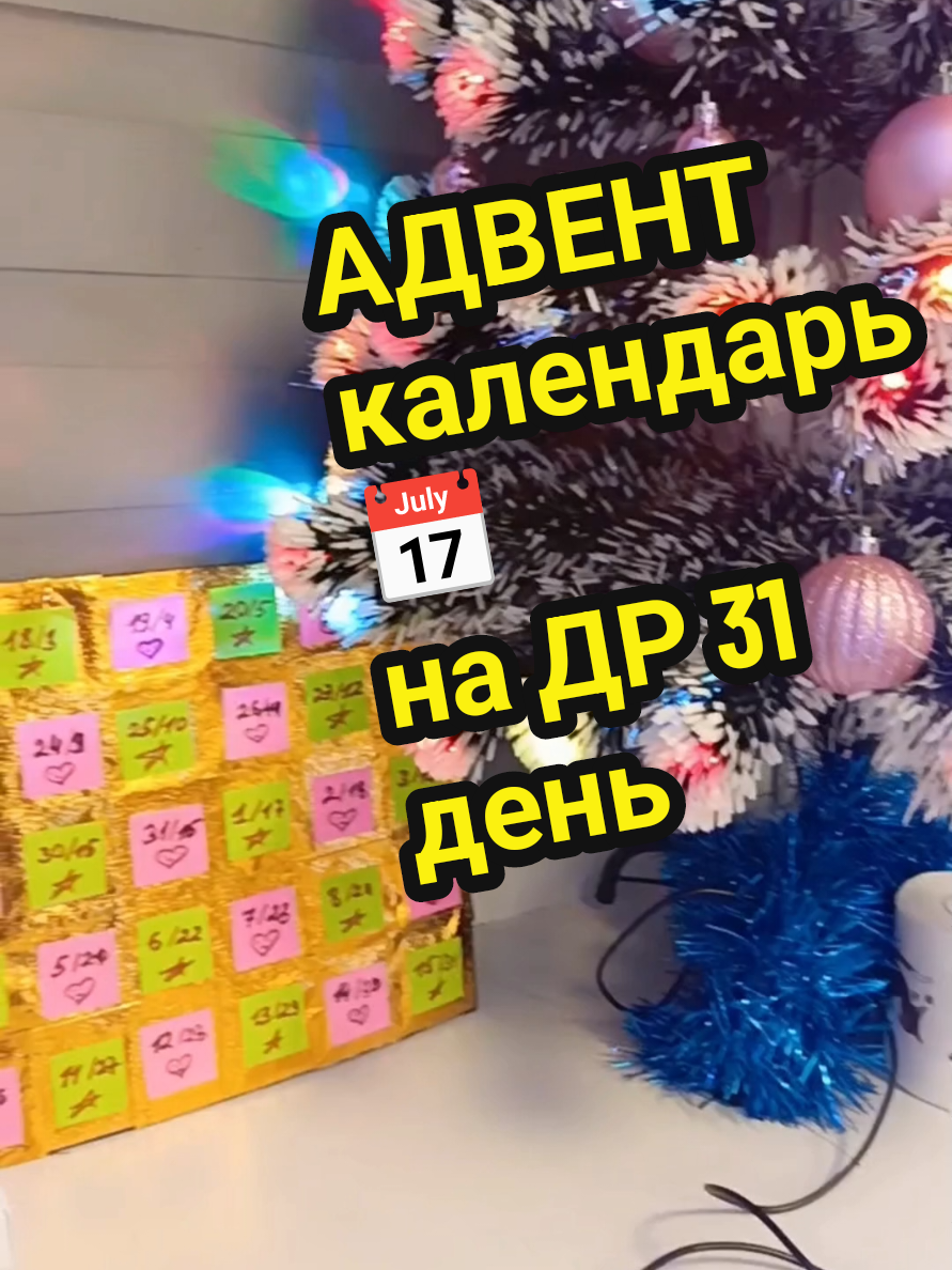 @❤️коплю на квартиру&hearts;️