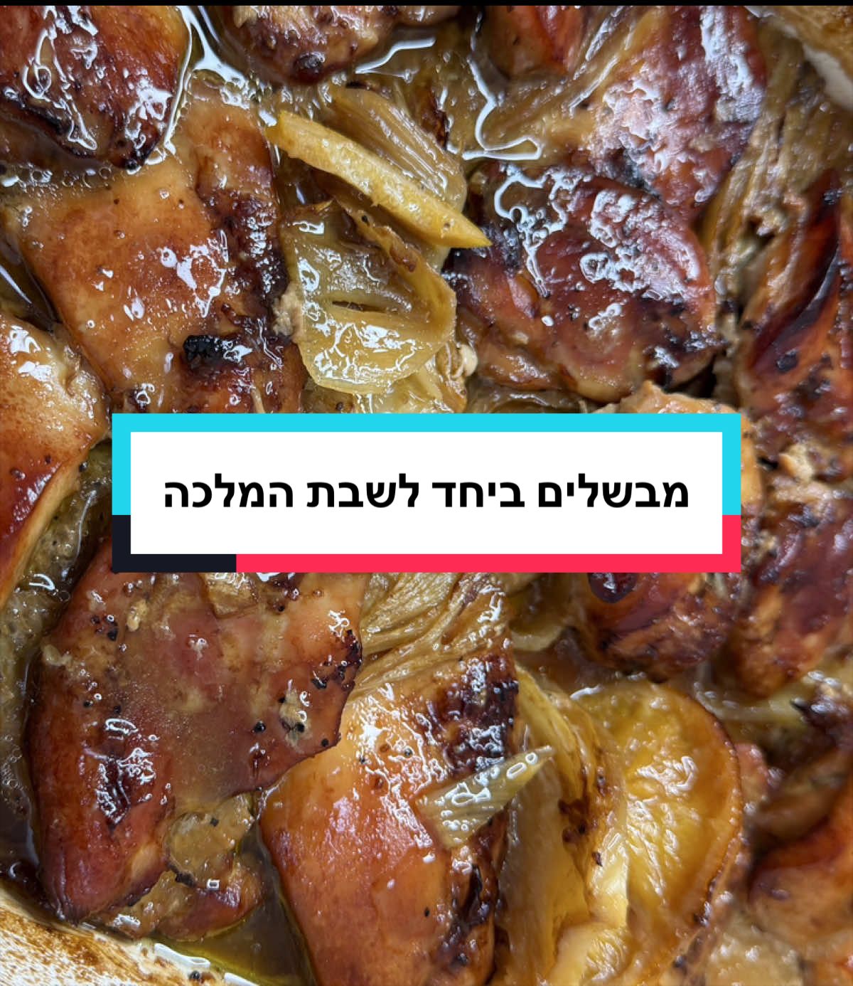 @פלפלת | הגר גבאי