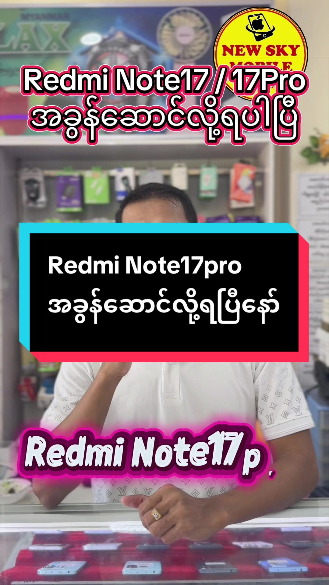 @NEW SKY MOBILE-YGN