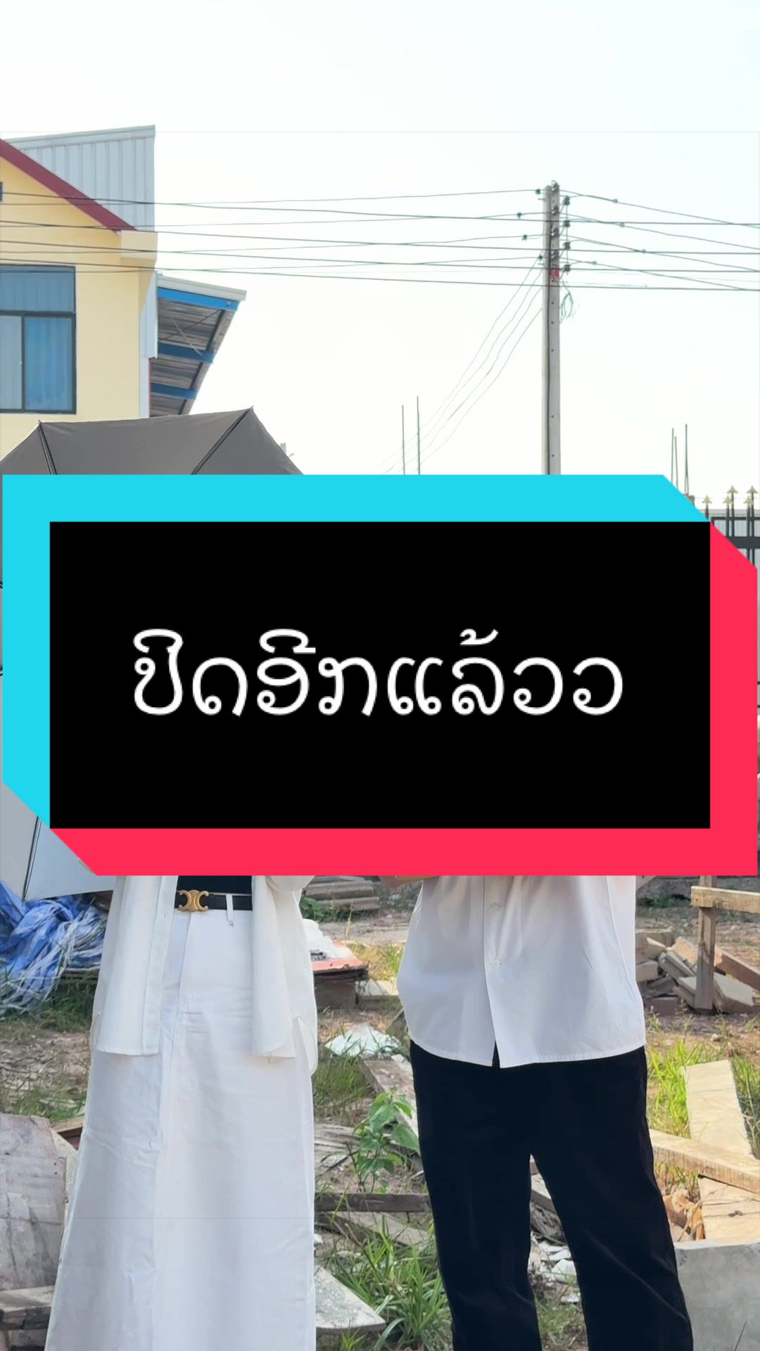 @Mai Thao