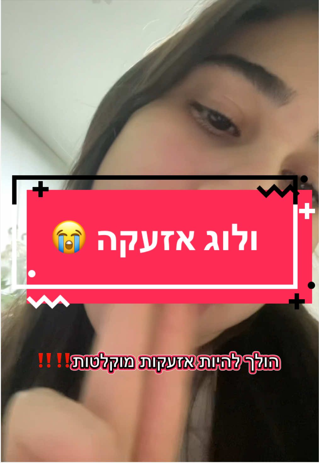 @Romi 🇧🇷💋🇮🇱