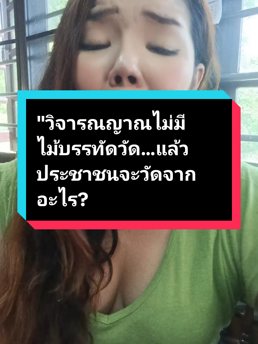 @เจ๊กุ้ง วินเทจ2 ขอแกะเกา