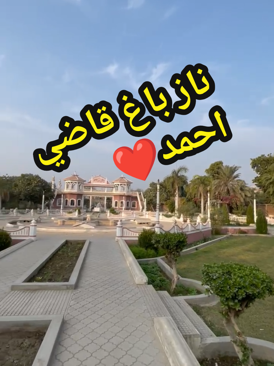 @قاضي احمد جي راڻي😘❤