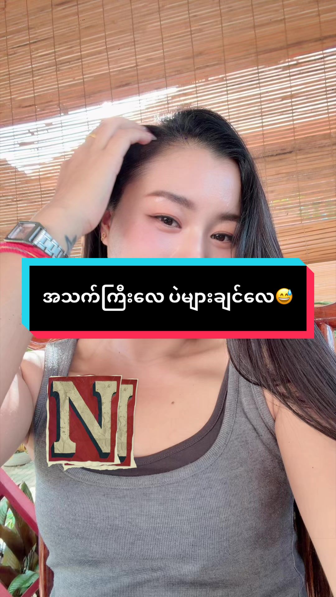 @Sam Poung đ¸á¸á˘ááşáááşá¸