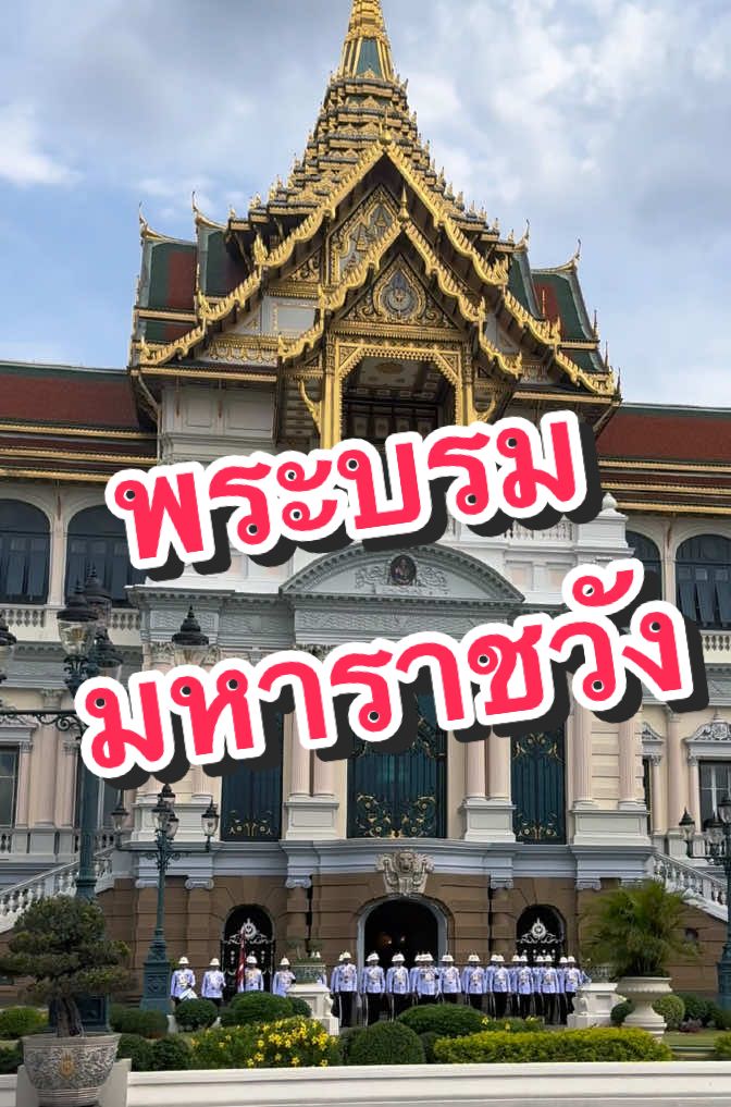 @DanaiChanchaochai