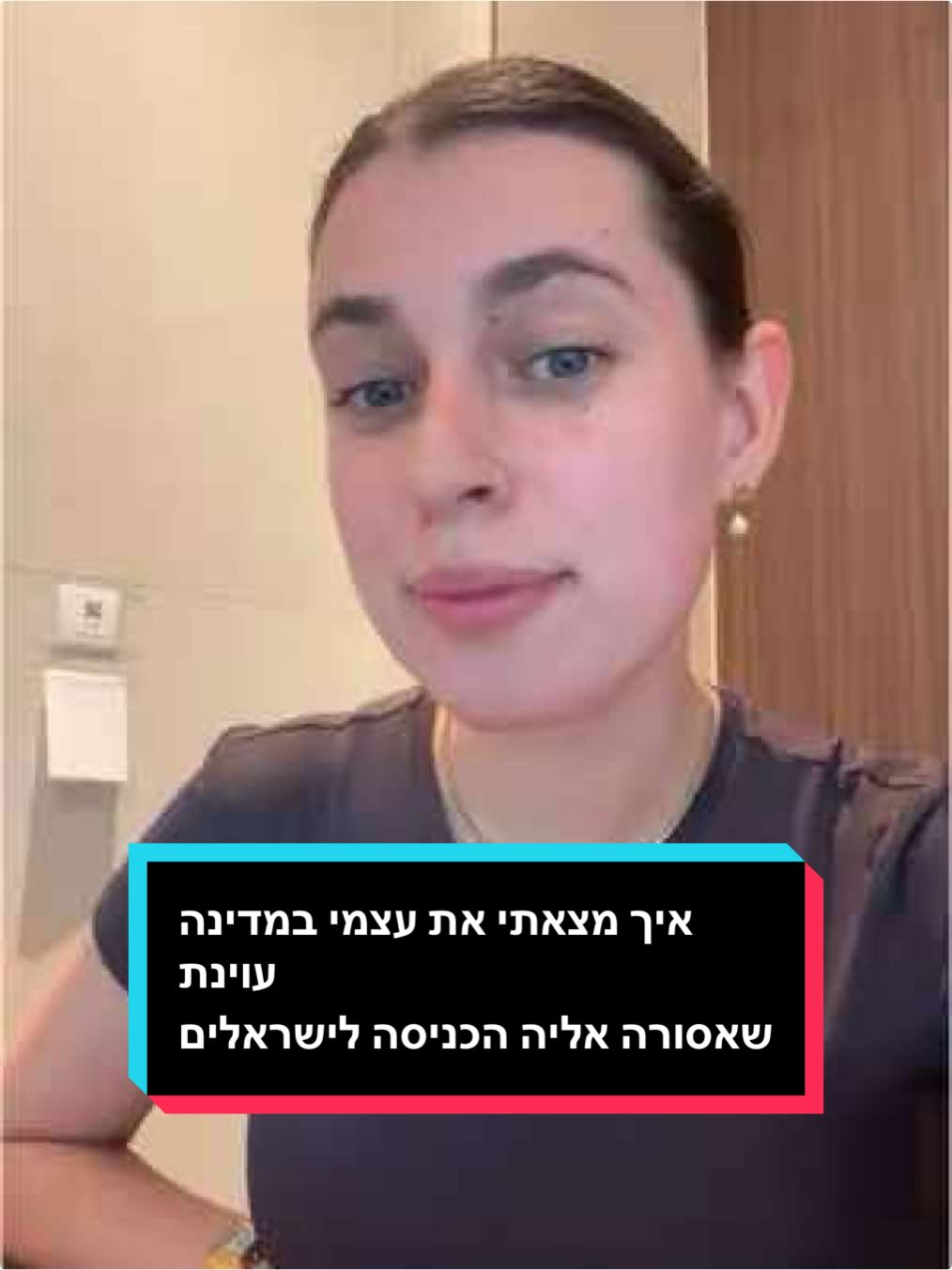 @שני מלכת הסטורי טיים 🎀✨
