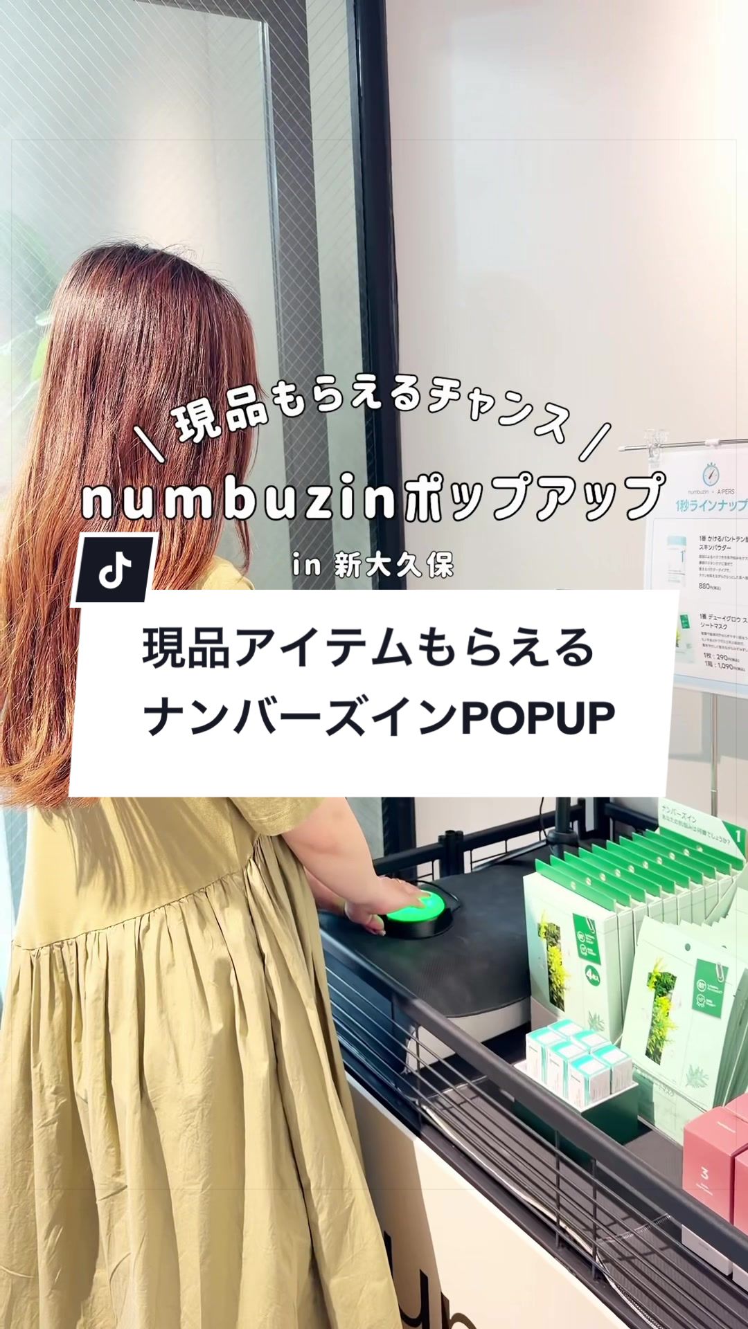 @MIZUKI | 東京おでかけスポット