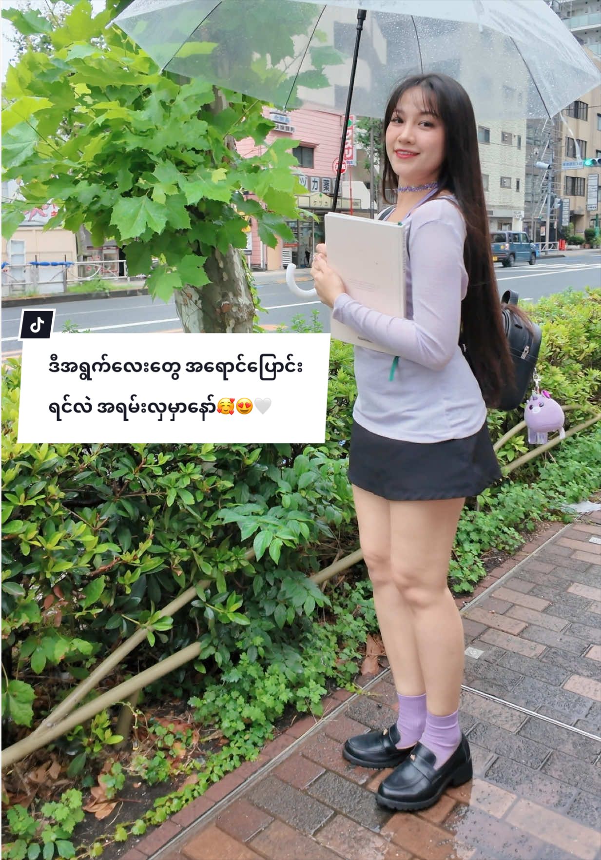 @MAY in Purple