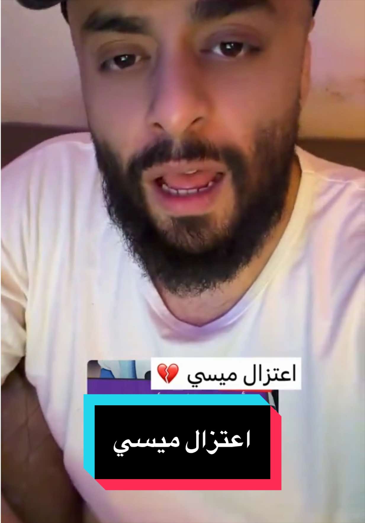 @باسل المزعل