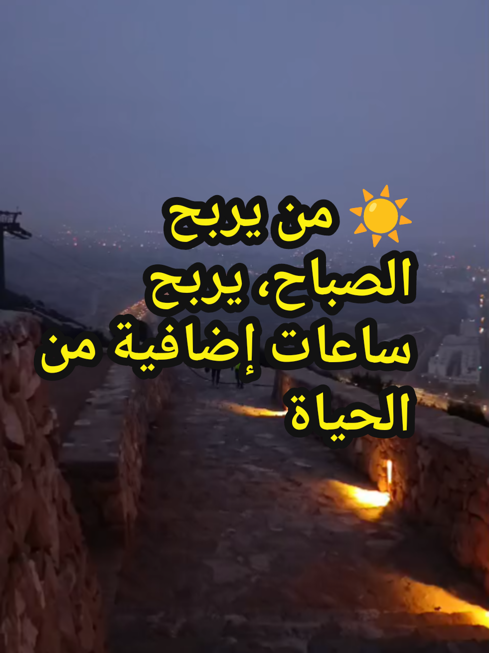 @coach Houcine Agadir