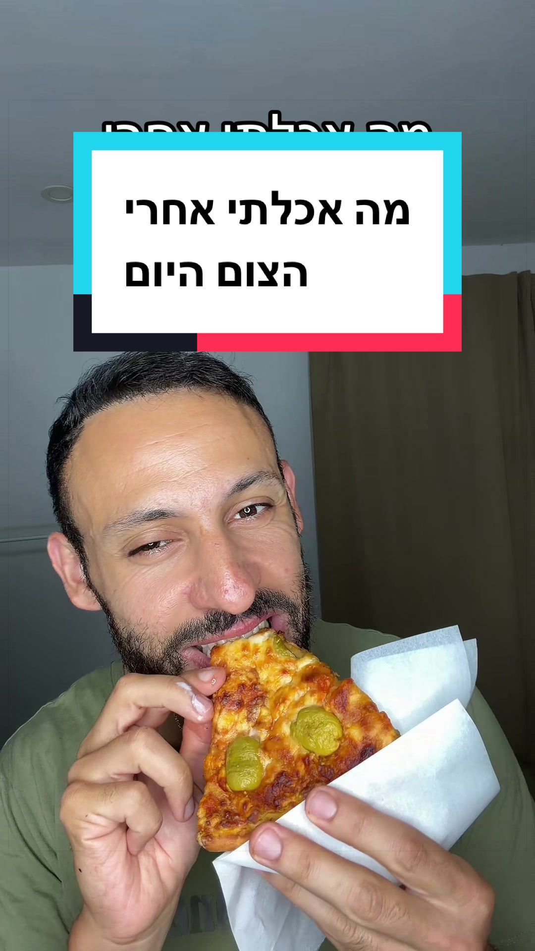@עדן ספייסי 1 🌶️