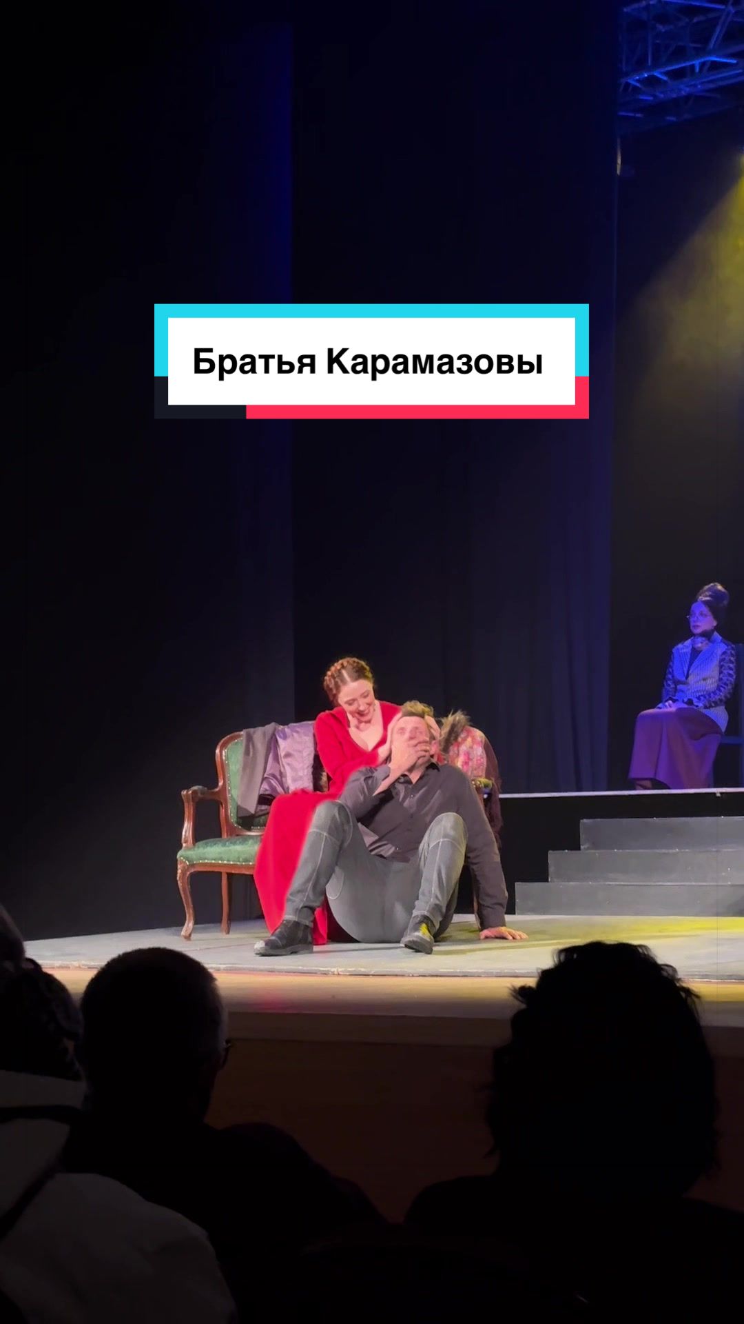 @Анна Крупина