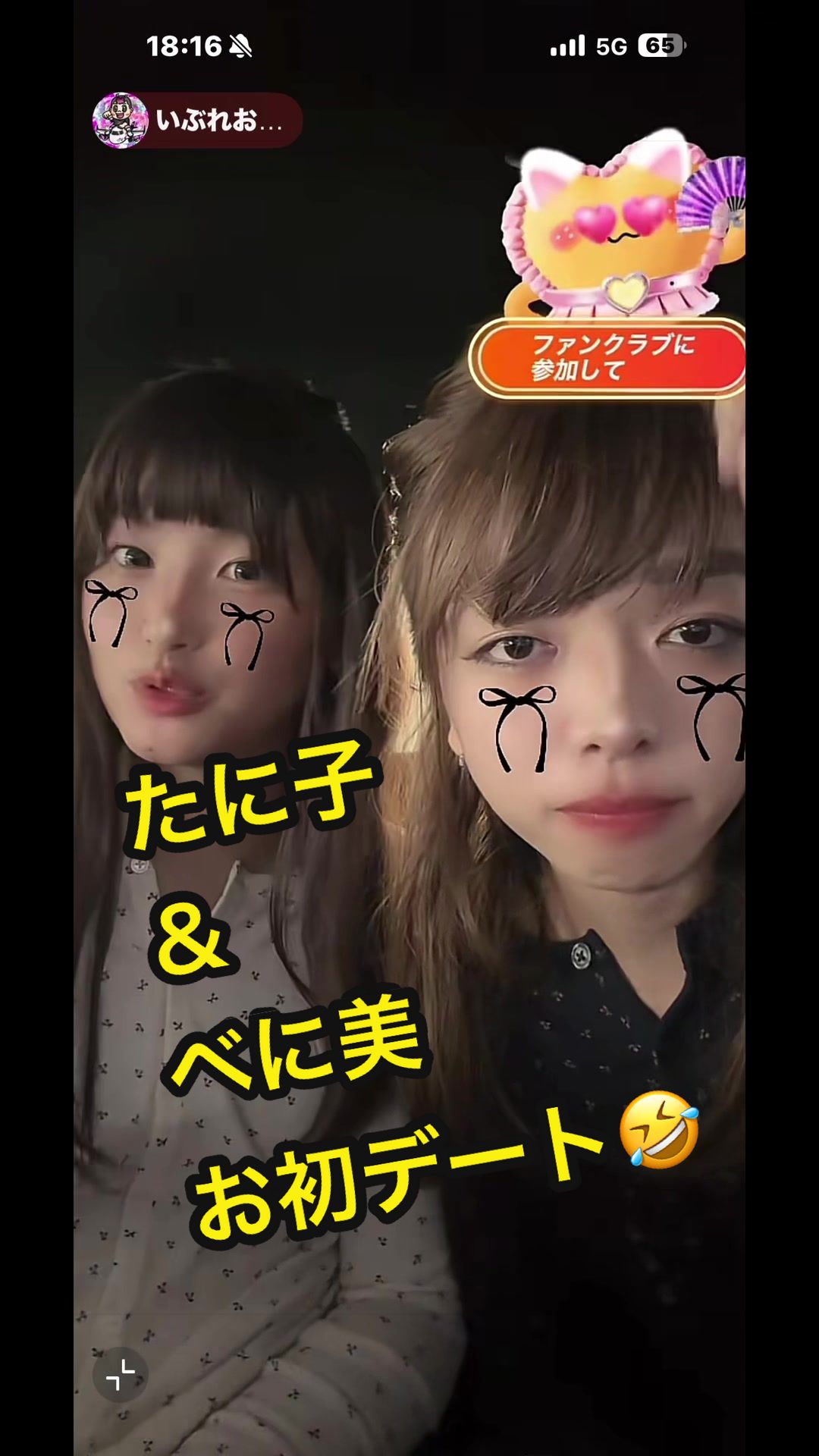 @𑁍︎·͜·えりぽんꫂ ၴႅၴ