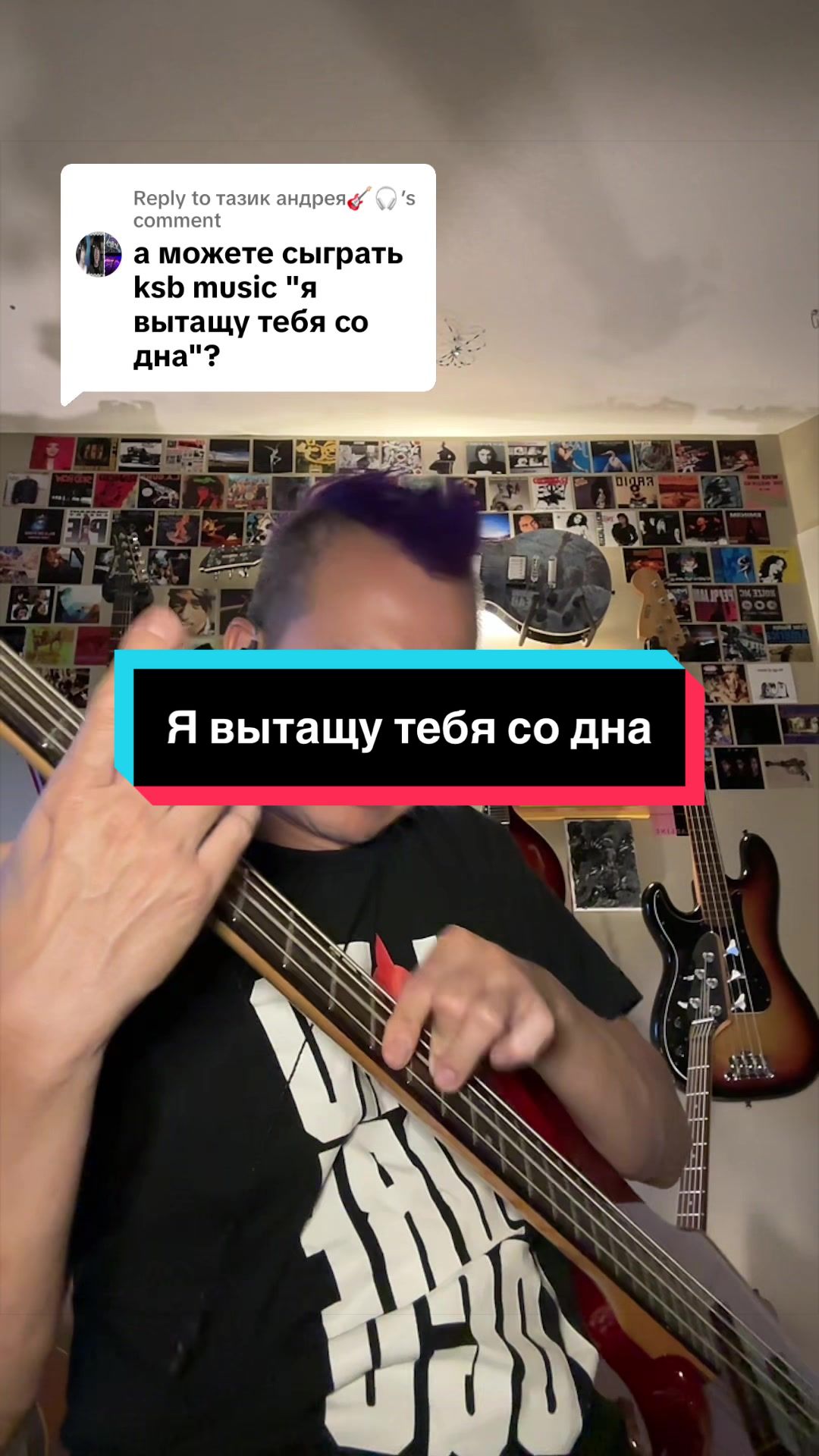 @BassmanMarvin