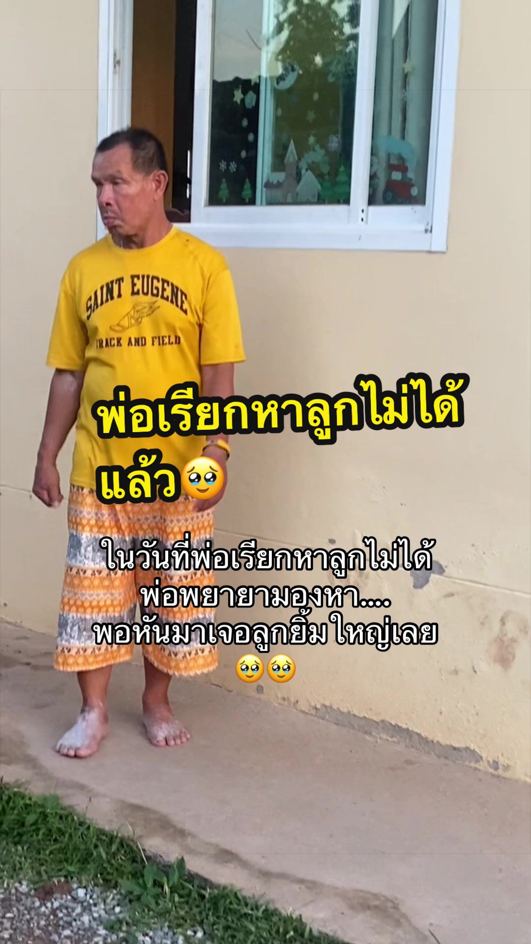 @อาเฟยค่ะ