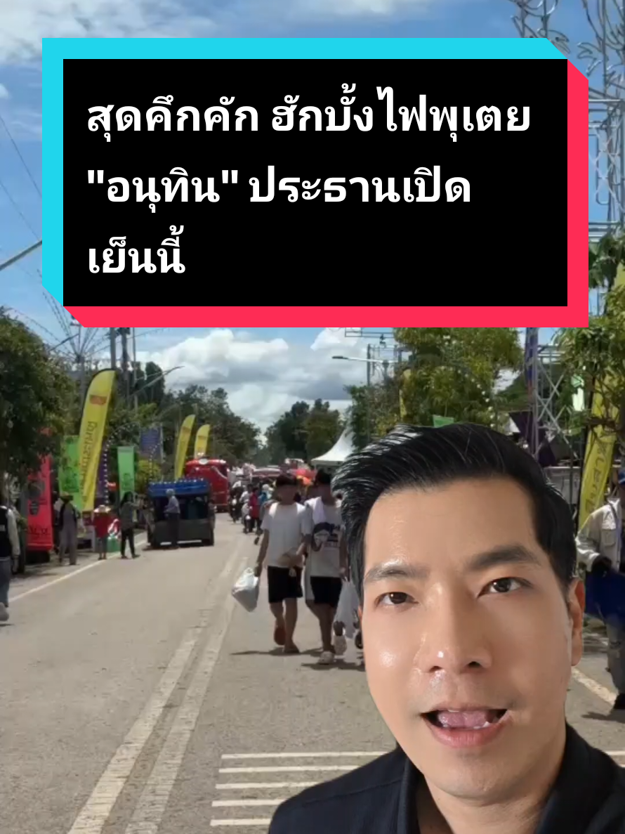 @yimpipat