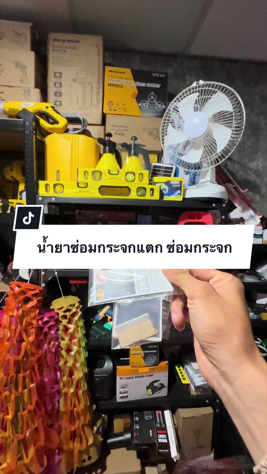 @อาเฮียหลี อาหลีเฮีย