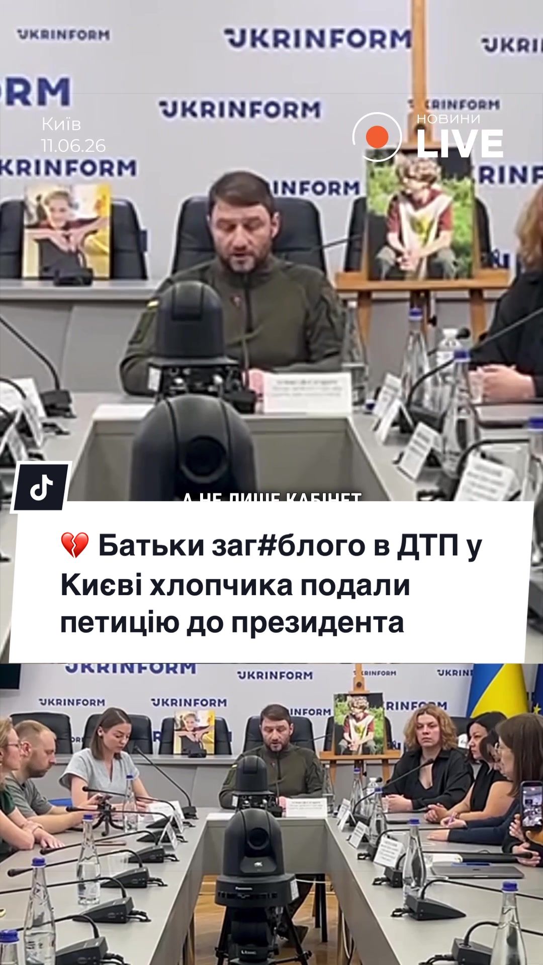 @Новини.LIVE