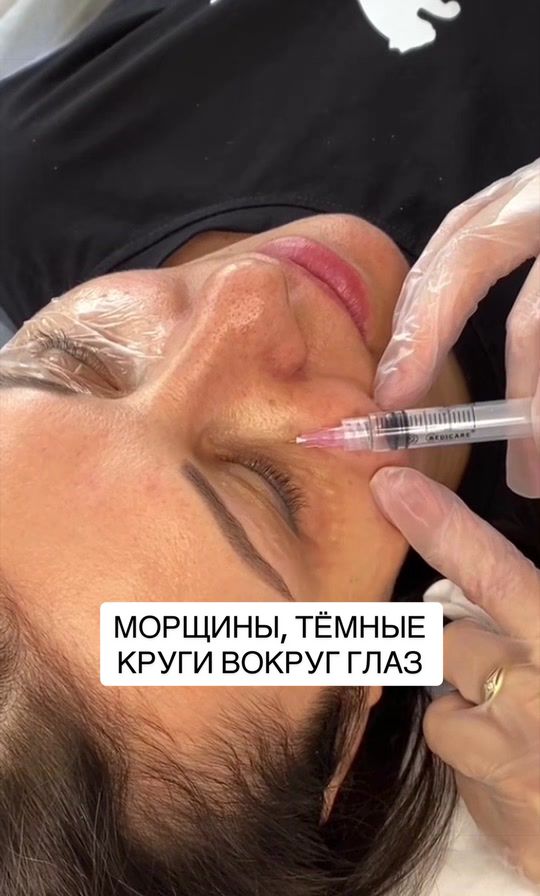 @dr.anush.cosmetolog