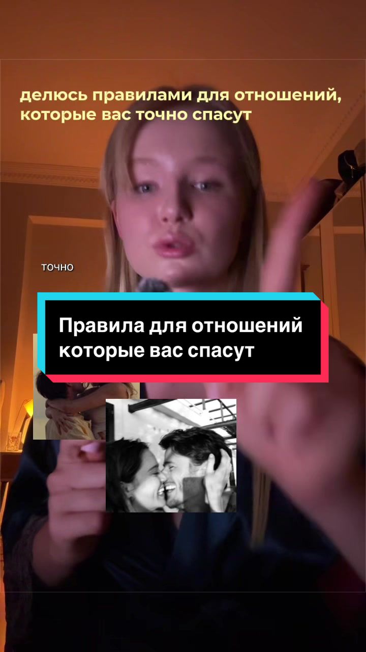 @Даша, которая моки🌷