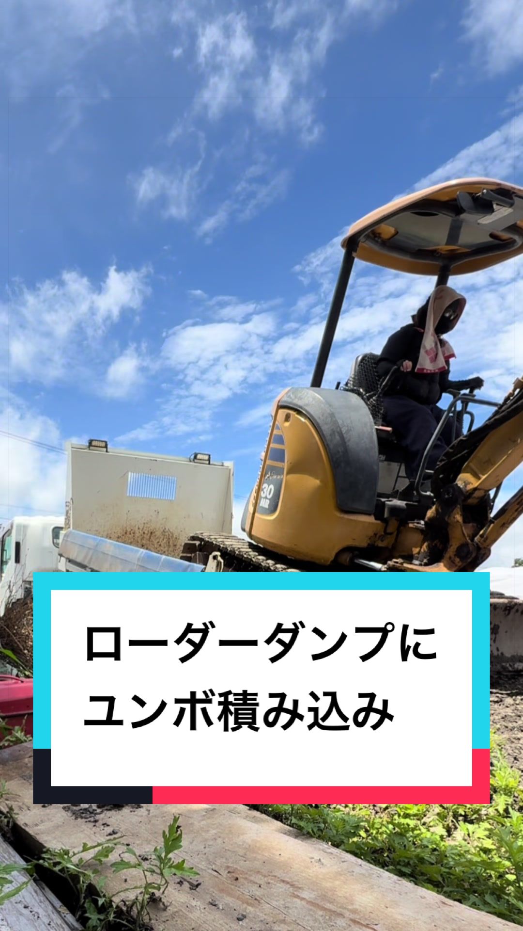 @熊本の基礎屋さん