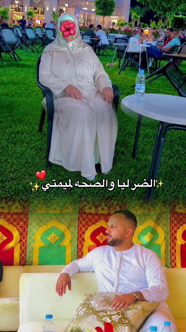 @❤️💫𝑺𝒂𝒎𝒊𝒓 𝑵𝒈𝒂𝒅𝒊💫❤️