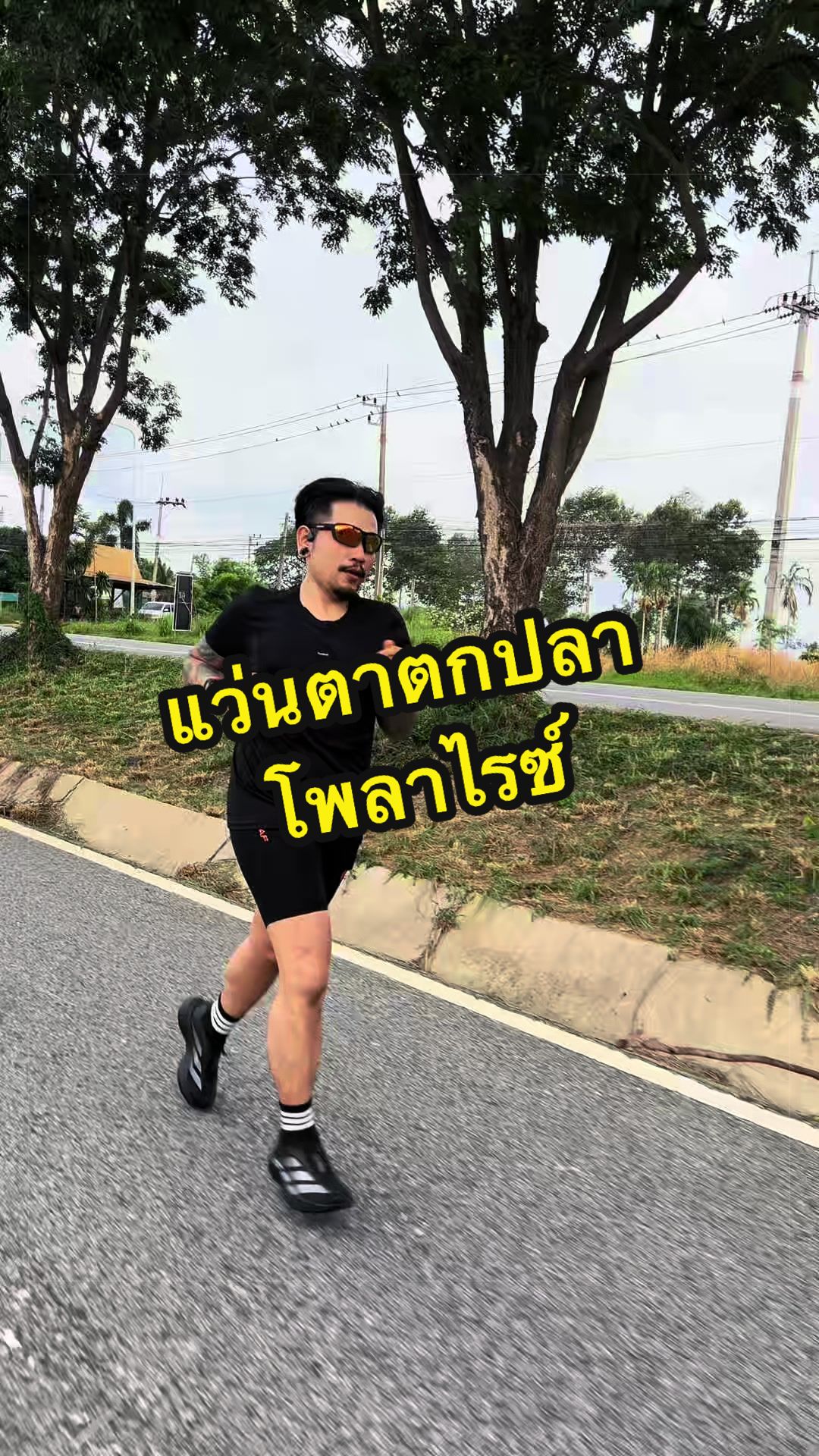 @ขุนดัน🧔🏻(ช่องจริง)
