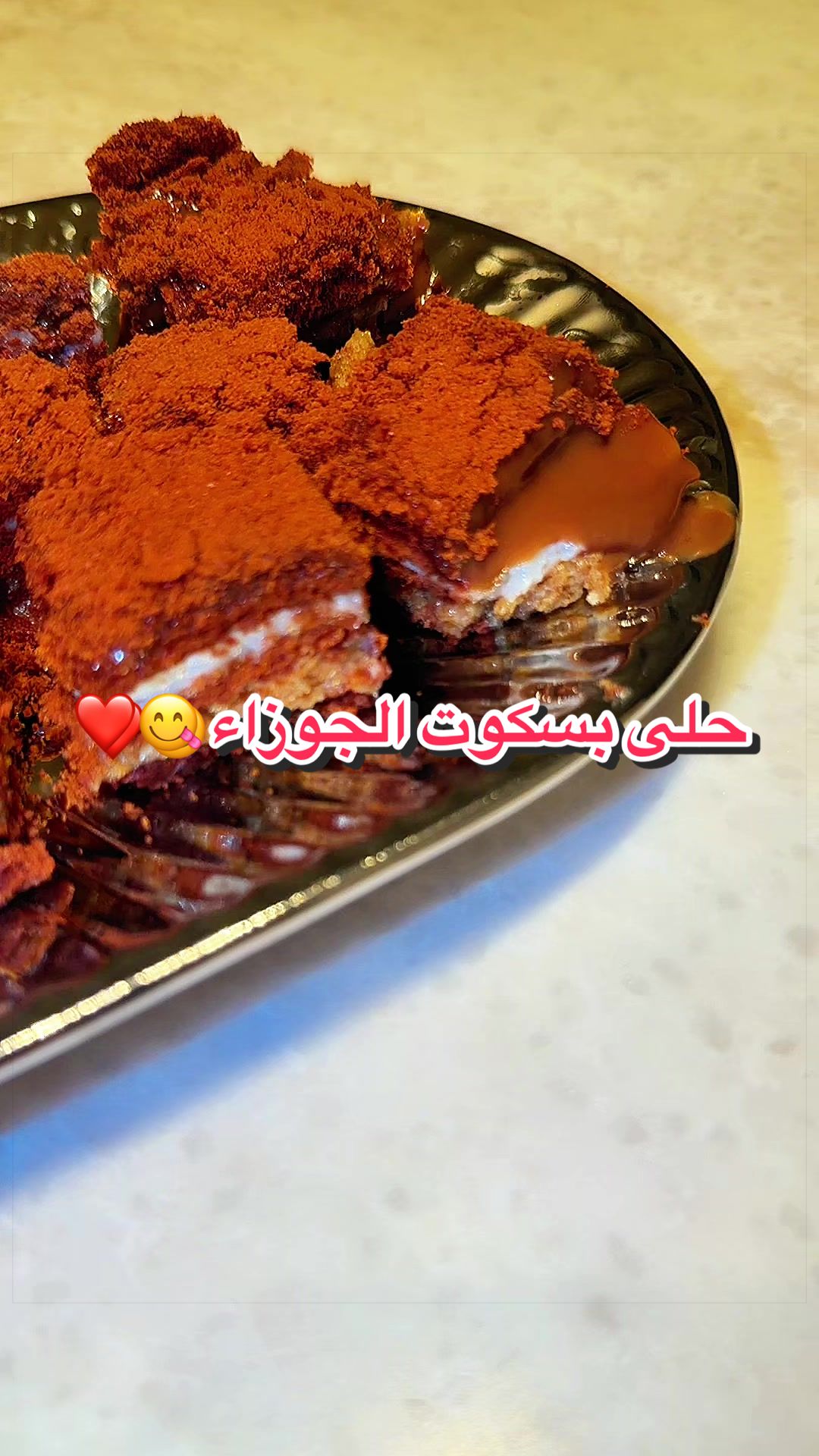 @مرام 👑