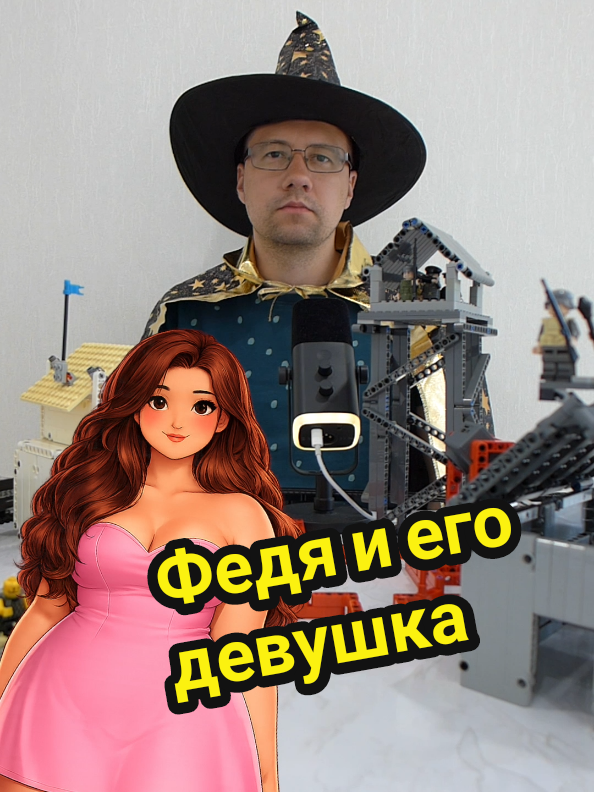 @Таракан-Оракул